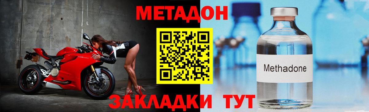 Унеча  omg ссылка  Вход с VPN  Метадон VHQ 