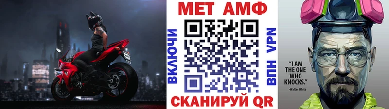 Первитин витя  Купить где  Унеча 