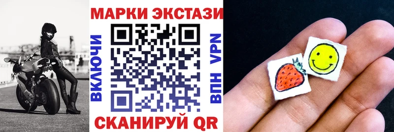 Марки NBOMe 1500мкг  Купить  Унеча 