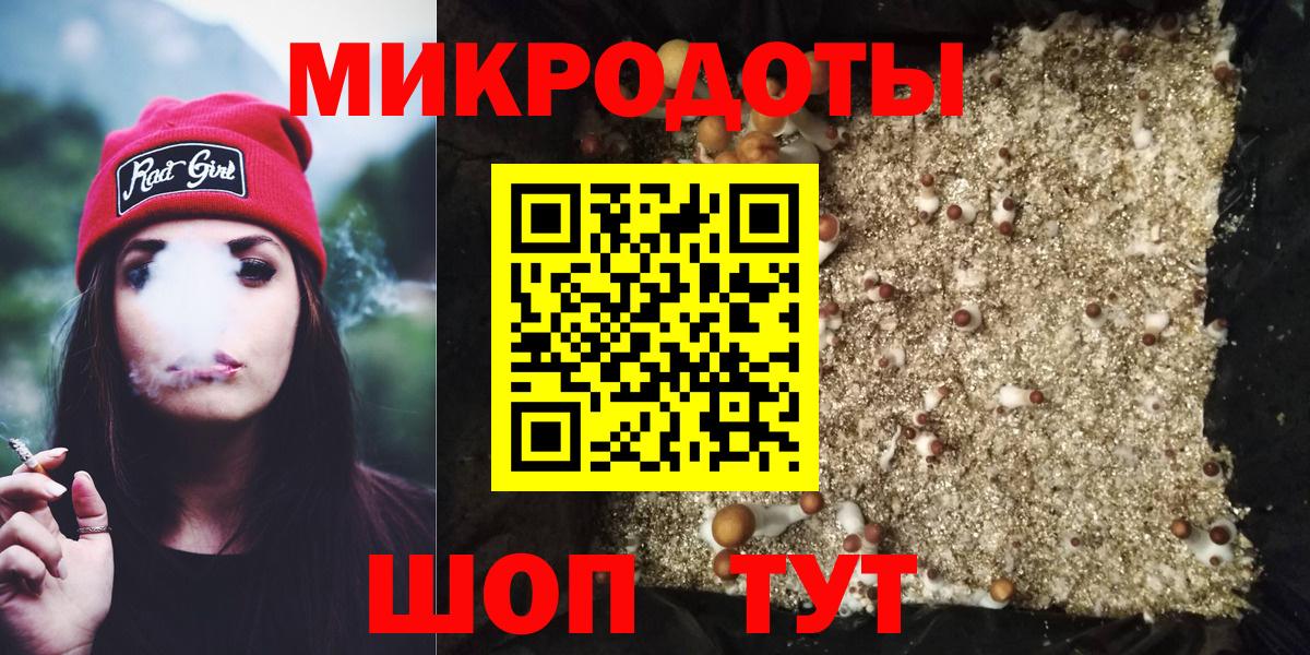 Галлюциногенные грибы ЛСД Унеча