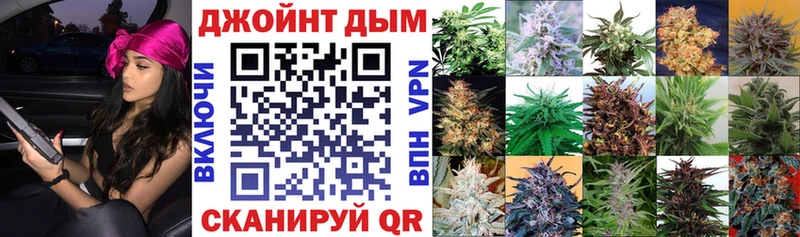 МАРИХУАНА план  Купить закладки  Унеча 