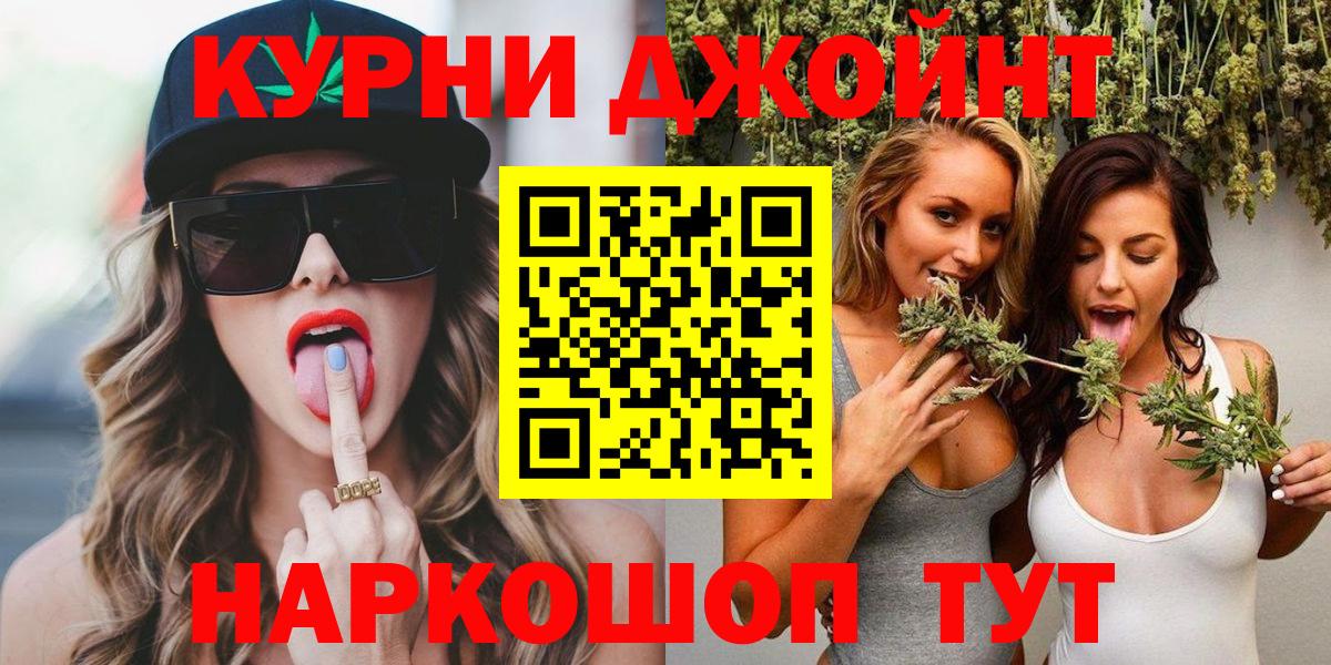 Канабис гибрид Унеча